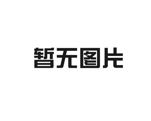 黄瓜视频免费下载树脂的物理性质及其对产品性能的影响
