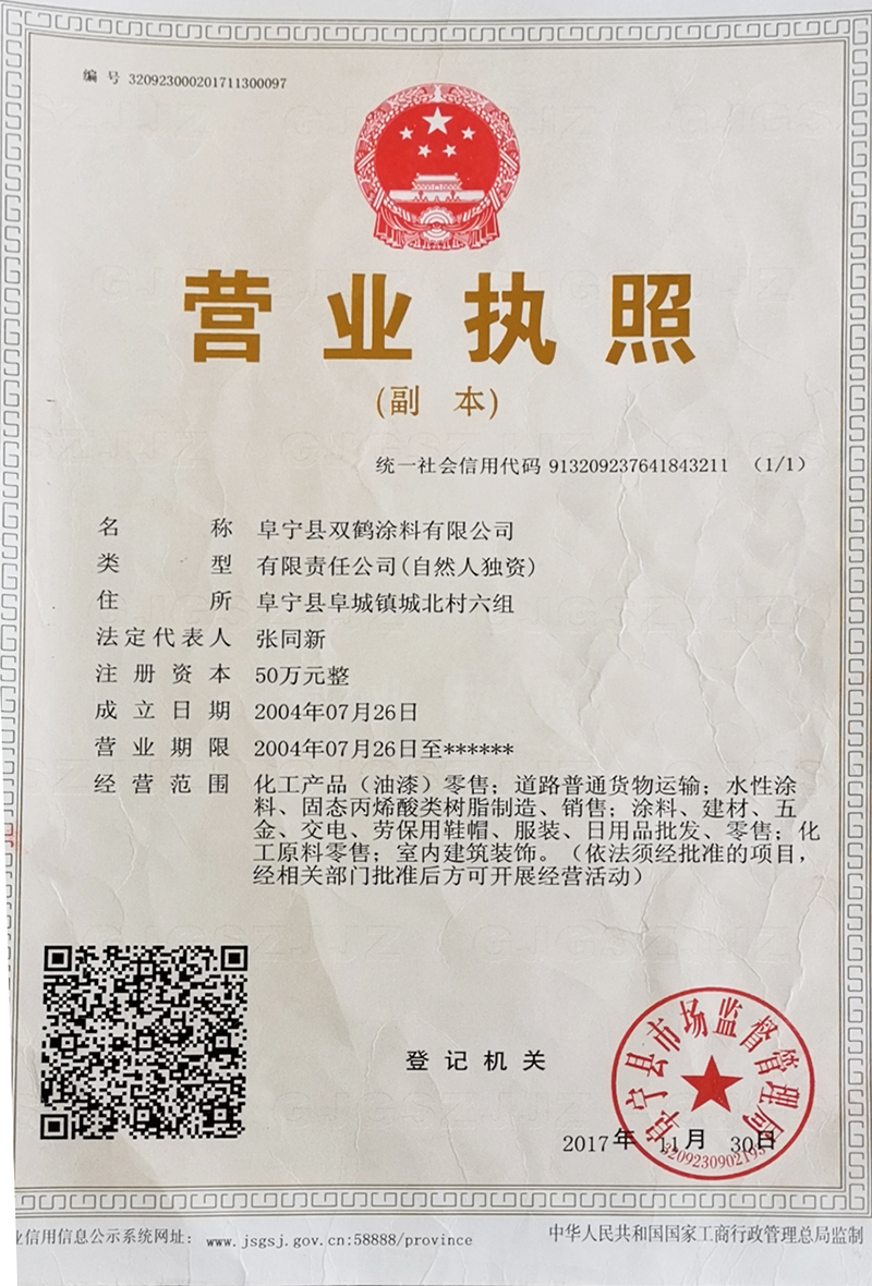 黄瓜视频免费下载生产厂家